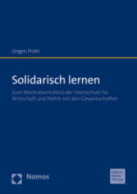 Solidarisch lernen : Zum Wechselverhältnis der Hochschule für Wirtschaft und Politik mit den Gewerkschaften （2022. 285 S. 210 mm）
