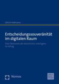 Entscheidungssouveränität im digitalen Raum : Eine Ökonomie der Künstlichen Intelligenz im Alltag （2023. 136 S. 210.0 mm）