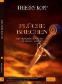 Flüche brechen : Mit praktischen Gebeten, um frei zu werden. （2022. 184 S. 14.8 x 21 cm）