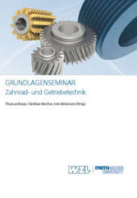 Grundlagenseminar Zahnrad- und Getriebetechnik （2023. 360 S. 21 x 29.7 cm）