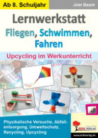 Lernwerkstatt Fliegen, Schwimmen, Fahren : Upcycling im Werkunterricht （2021. 48 S. zahlr. schwarz-w. Illustr. 29.7 cm）
