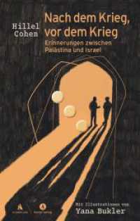 Nach dem Krieg, vor dem Krieg : Erinnerungen zwischen Palästina und Israel (Altneuland) （1. 2025. 220 S. 215 mm）