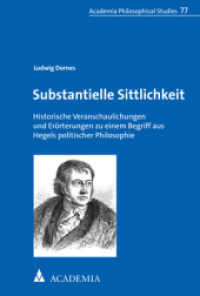 Substantielle Sittlichkeit : Historische Veranschaulichungen und Erörterungen zu einem Begriff aus Hegels politischer Philosophie （2021. 505 S. 22.7 cm）