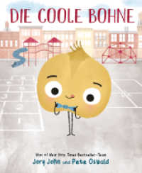 Die coole Bohne : Bilderbuch ab 3 Jahren （2022. 40 S. 28.4 cm）