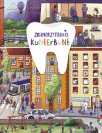 Zahnarztpraxis Kunterbunt Wimmelbuch : Bilderbuch （1. Auflage. 2022. 336.00 mm）
