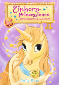 Einhornprinzessinnen (Einhornprinzessinnen 1) （1. Auflage. 2024. 128 S. 225.00 mm）