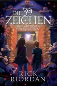 Die 39 Zeichen : Ein spannendes Abenteuer des Bestseller - Autors Rick Riordan (Die 39 Zeichen / 39 Clues 1) （1. Auflage. 2024. 208 S. 210.00 mm）