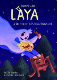 Prinzessin Laya und die wilde Gespensternacht (Prinzessin Laya 1) （2022. 68 S. 28.6 cm）