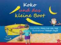 Koko und das kleine Boot （Erstauflage. 2022. 48 S. 21 x 29.7 cm）