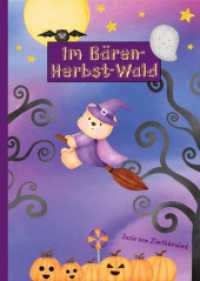 Im Bären-Herbst-Wald | Ein liebevolles Bilderbuch und Mutmachbuch für Kinder ab 4 Jahren : Wie der kleine Braunbär seine Angst vor Gespenstern besiegt - Eine herzerwärmende Vorlesegeschichte für den Herbst und Halloween （Erstauflage. 2023. 40 S. 21 cm）