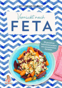 Verrückt nach Feta : 55 grandiose Schlemmerrezepte mit aromatischem Fetakäse （Erstauflage. 2023. 128 S. 24 cm）
