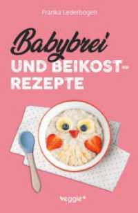 Babybrei und Beikostrezepte : Das große Babybrei-Kochbuch für eine sichere und moderne Beikosteinführung (die besten Babybreirezepte und Beikostideen ab Beikostreife, 6 Monate bis 12 Monate) （2. Aufl. 2025. 192 S. 216 mm）