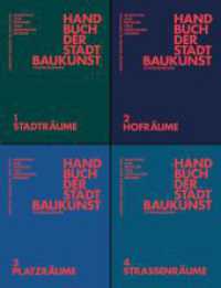 Handbuch der Stadtbaukunst : Studienausgabe （2023. 540 S. 1000 farb. und s/w Abb. 320 mm）