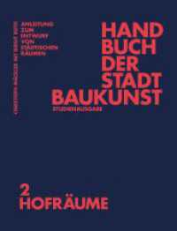 Handbuch der Stadtbaukunst : Studienausgabe Band 2: Hofräume （2023. 120 S. zahlr. farb. und s/w Abb. 320 mm）