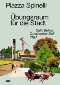 Piazza Spinelli : Übungsraum für die Stadt （2024. 320 S. 190 farb. und s/w Abb. 240 mm）