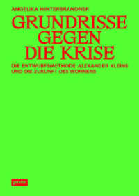 Grundrisse gegen die Krise : Die Entwurfsmethode Alexander Kleins und die Zukunft des Wohnens （2025. 192 S. 100 col. ill. 240 mm）