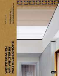 Weiterbauen am Welterbe Mathildenhöhe : Die Sanierung des Ausstellungsgebäudes durch schneider+schumacher （2024. 168 S. 17 b/w and 105 col. ill. 285 mm）