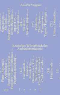 Kritisches Wörterbuch der Architekturtheorie (Architektur + Analyse 10) （2025. 480 S. 70 s/w Abb. 195 mm）