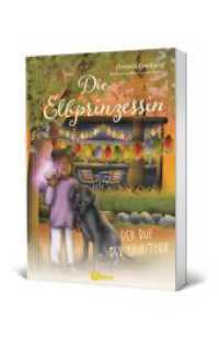 Die Elbprinzessin : Der Ruf der Morithar (Die Elbprinzessin) （1. Auflage）