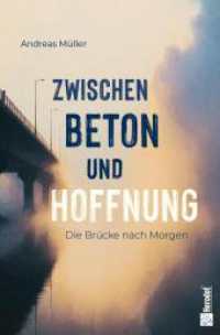 Die Br&uuml;cke nach morgen （1. Auflage）