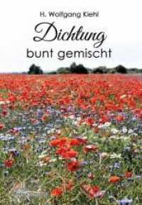 Dichtung bunt gemischt （Erste Auflage. 2022. 124 S. 21.5 cm）