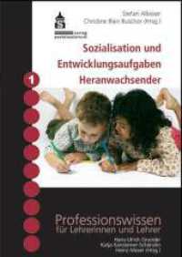 Sozialisation und Entwicklungsaufgaben Heranwachsender (Professionswissen für Lehrerinnen und Lehrer 1) （2011. 287 S. 24 cm）