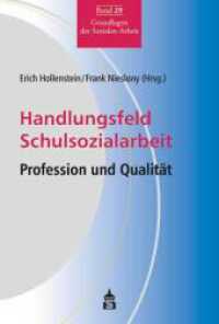 Handlungsfeld Schulsozialarbeit : Profession und Qualität (Grundlagen der Sozialen Arbeit Bd.29) （2.. Aufl. 2017. IX, 300 S. 230 mm）