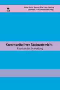 Kommunikativer Sachunterricht : Facetten der Entwicklung （2013. II, 236 S. 23 cm）