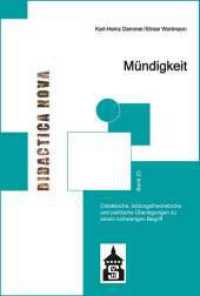 Mündigkeit : Didaktische, bildungstheoretische und politische Überlegungen zu einem schwierigen Begriff (Didactica Nova Bd.23) （2014. VIII, 144 S. 23 cm）