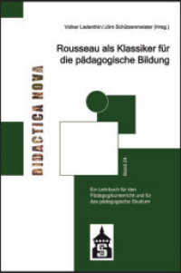 Rousseau als Klassiker für die pädagogische Bildung : Ein Lehrbuch für den Pädagogikunterricht und für das pädagogische Studium (Didactica Nova Bd.24) （2015. XII, 225 S. 23 cm）