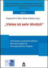 Vieles ist sehr ähnlich : Individuelle und gesellschaftliche Mehrsprachigkeit als bildungspolitische Aufgabe (Mehrsprachigkeit und multiples Sprachenlernen Bd.6) （2., korrig. Aufl. 2016. II, 286 S. 21 cm）