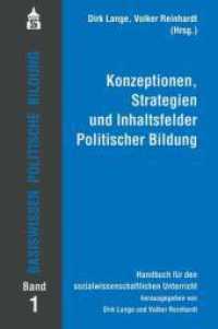 Basiswissen Politische Bildung Bd.1 : Konzeptionen, Strategien und Inhaltsfelder Politischer Bildung. Handbuch für den sozialwissenschaftlichen Unterricht (Basiswissen Politische Bildung 1) （2. Aufl. 2021. XX, 734 S. 23 cm）
