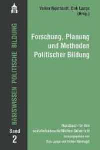 Basiswissen Politische Bildung Bd.2 : Forschung, Planung und Methoden Politischer Bildung. Handbuch für den sozialwissenschaftlichen Unterricht (Basiswissen Politische Bildung .2) （2. Aufl. 2021. XX, 616 S. 23 cm）