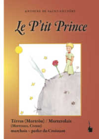 Le P'tit Prince : Tôrnat en térros (Der kleine Prinz) （2022. 96 S. Mit allen Originalillustrationen. 21 cm）