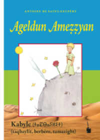 Ageldun Ame  yan : Der kleine Prinz - Kabylisch (Der kleine Prinz) （NED. 2023. 96 S. mit allen Originalillustrationen. 21.5 cm）