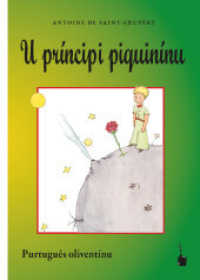 U príncipi piquinínu : Der kleine Prinz - Purtuguês-Oliventinu (Der kleine Prinz) （2025. 96 S. mit allen farbigen Originalillustrationen. 22 cm）
