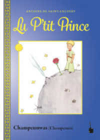 Lu P'tit Prince : Der kleine Prinz - Champenois (Der kleine Prinz) （2025. 96 S. mit allen farbigen Originalillustrationen. 22 cm）