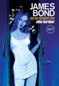 James Bond: Nur der Tod währt ewig (James Bond 28) （2023. 384 S. 18 cm）