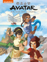 Avatar - Der Herr der Elemente: Premium 8 : Die Solo-Missionen （2025. 240 S. 280 mm）