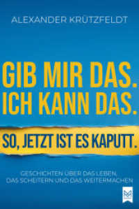 Gib mir das. Ich kann das. So, jetzt ist es kaputt. : Geschichten über das Leben, das Scheitern und das Weitermachen. （2025. 274 S. 20.6 cm）