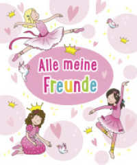 Alle meine Freunde (Emmi - Mutmachgeschichten für Kinder) （2025. 80 S. 4-farbige Innengestaltung. 195 mm）