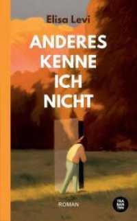 Anderes kenne ich nicht （2. Aufl. 2024. 198 S. 196 mm）