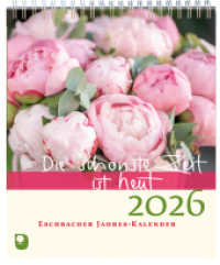 Die schönste Zeit ist heut 2026 : Eschbacher Jahreskalender （2025. 60 S. Mit Fotografien. 220 mm）