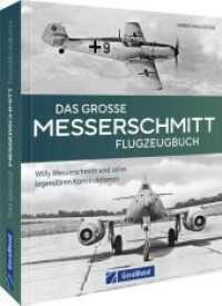 Das große Messerschmitt Flugzeugbuch : Willy Messerschmitt und seine legendären Konstruktionen （2025. 224 S. 27.1 cm）