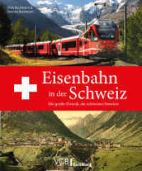 Eisenbahn in der Schweiz : Die große Chronik, die schönsten Strecken （2024. 192 S. 27.1 cm）