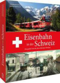 Eisenbahn in der Schweiz : Die große Chronik, die schönsten Strecken （2024. 192 S. 27.1 cm）