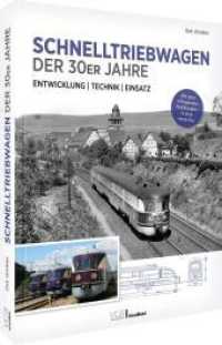 Schnelltriebwagen der 30er Jahre - Entwicklung | Technik | Einsatz : Mit dem »Fliegenden Hamburger« in eine neue Ära （2025. 192 S. 29.6 cm）