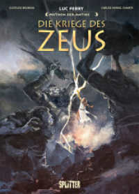 Mythen der Antike: Die Kriege des Zeus (Mythen der Antike 22) （1. Auflage. 2023. 56 S. komplett farbiges Comicalbum. 32 cm）