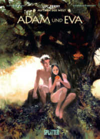 Mythen der Welt: Adam und Eva (Mythen der Welt 2) （1. Auflage. 2024. 56 S. komplett farbiges Comicalbum. 32 cm）