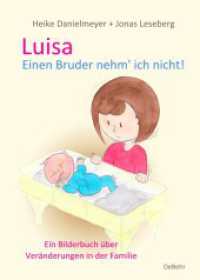 Luisa - Einen Bruder nehm` ich nicht - Ein Bilderbuch über Veränderungen in der Familie （2023. 30 S. 29.7 cm）